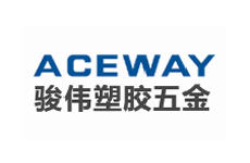 駿偉塑膠五金
