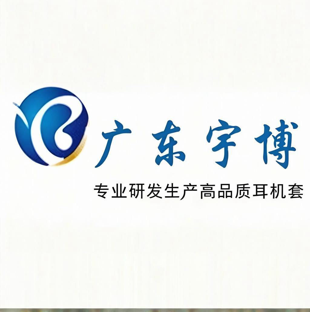 廣東宇博