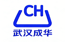 武漢成華