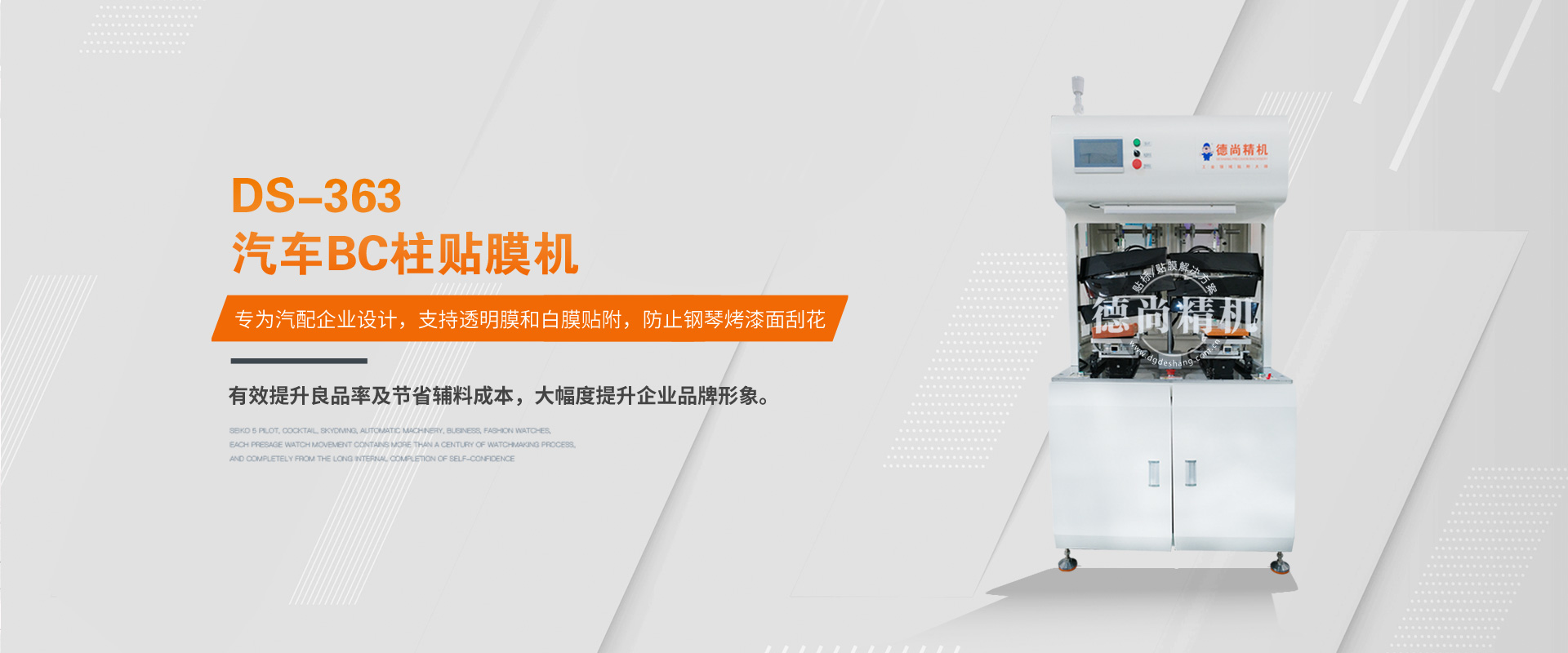 首頁(yè)大圖