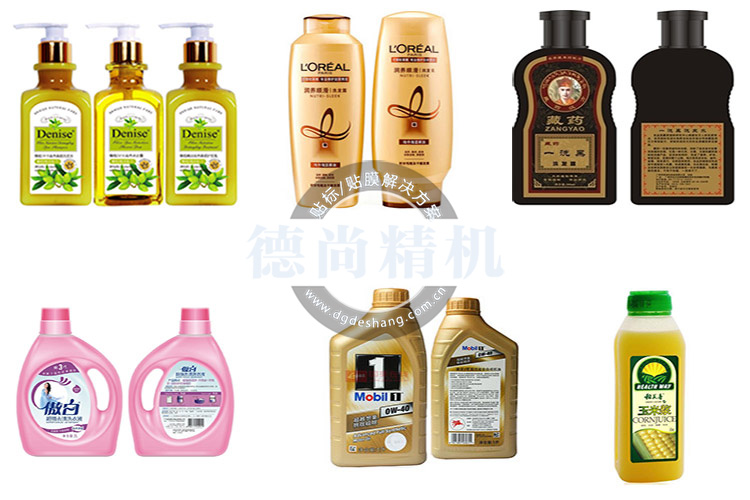 應用案例