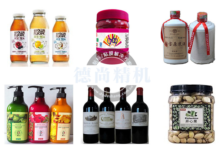 應(yīng)用案例