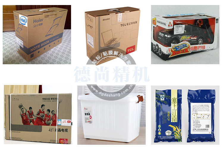應(yīng)用案例