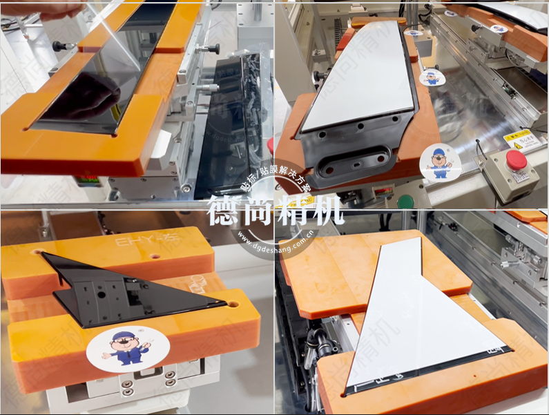 應(yīng)用案例