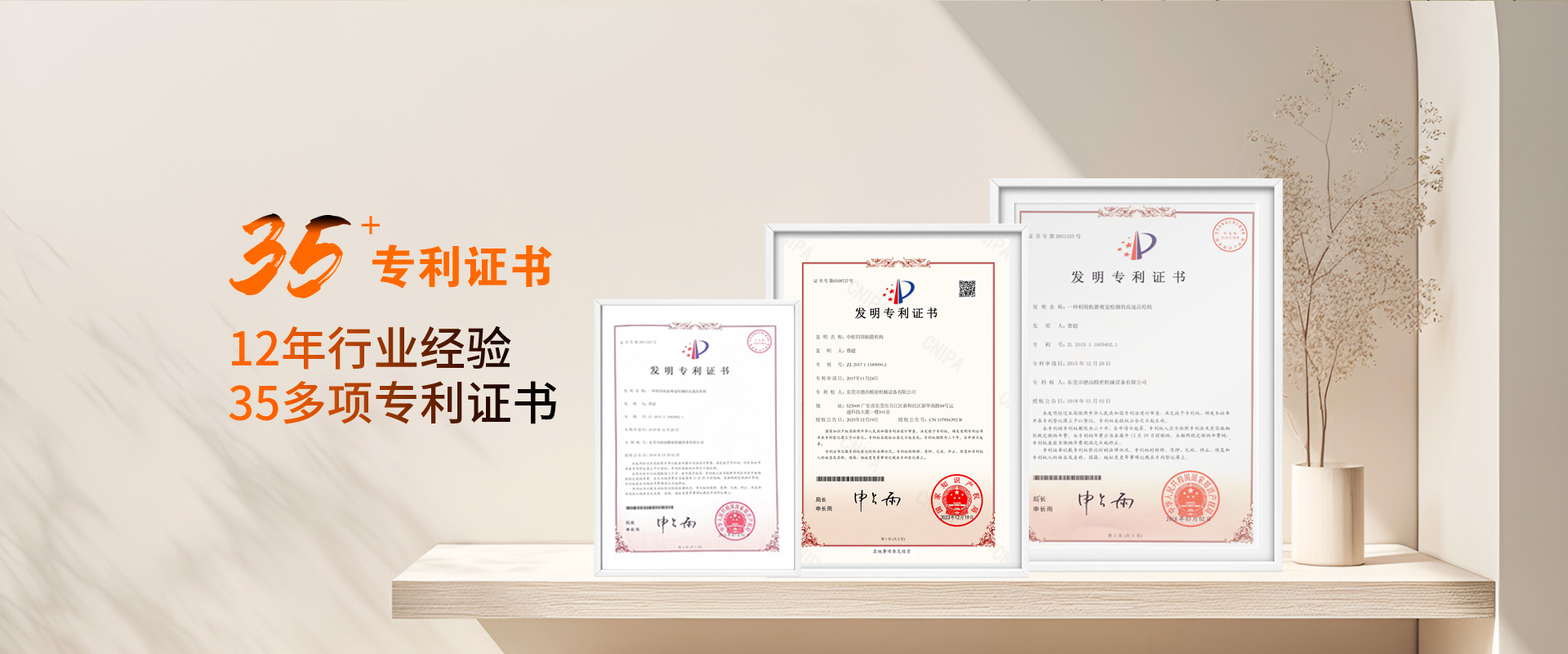 首頁(yè)大圖
