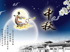 2014年中秋節(jié)，你媽叫你回家吃月餅了！