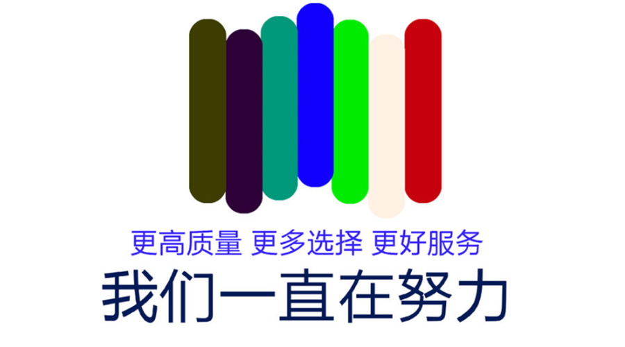 沒有利潤，哪來的服務？