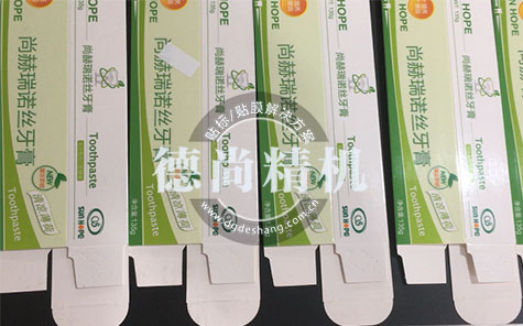 平面自動貼標(biāo)機讓牙膏盒外包裝告別低效率高成本的現(xiàn)狀？