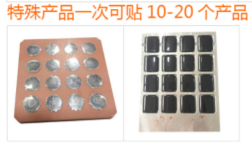 能讓你至少省去8-13個(gè)人，產(chǎn)能提高7.5倍的貼膜機(jī)，你想了解嗎？