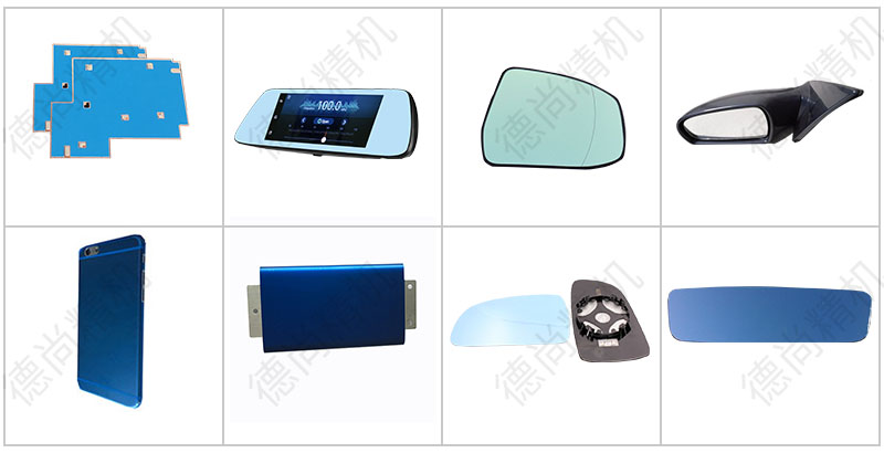 應(yīng)用案例