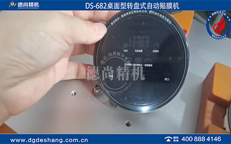 電子秤顯示屏桌面型自動(dòng)貼膜機(jī)